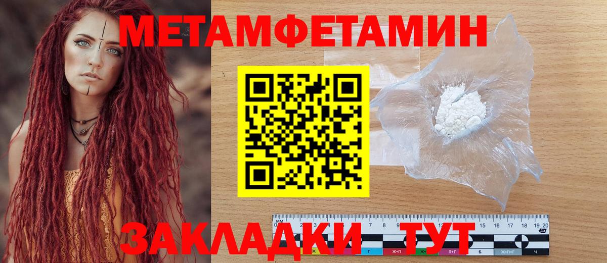 Amphetamine  Amphetamine Розовый  Amphetamine  Аксай  Вход с VPN 