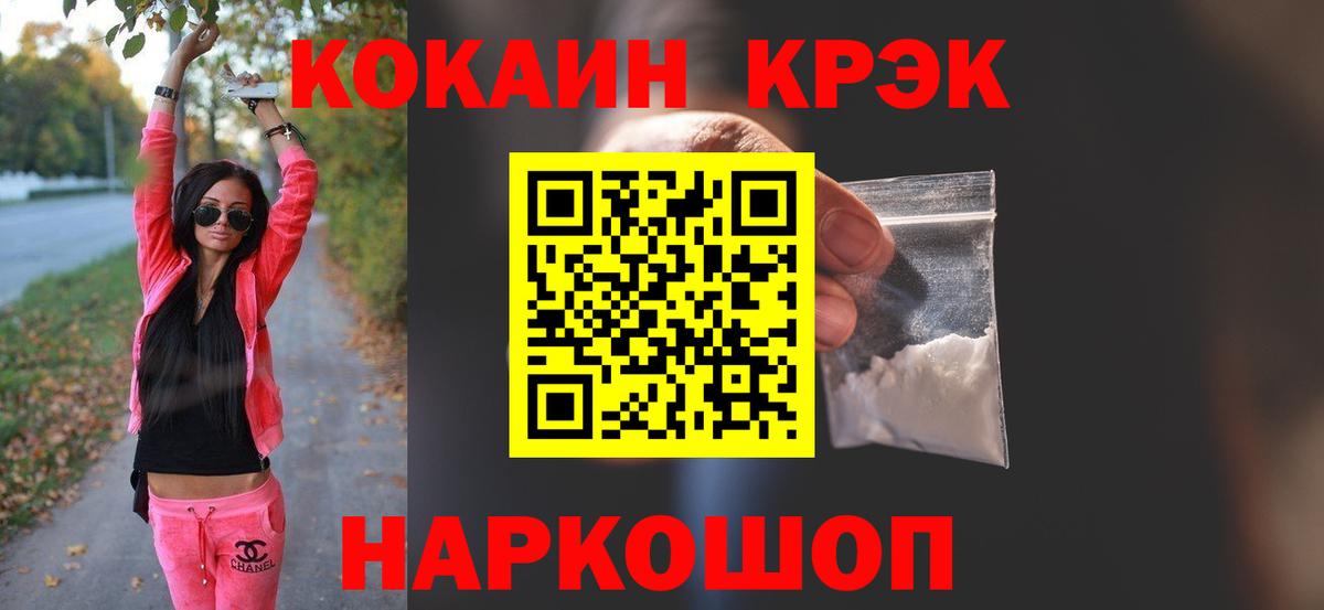 COCAIN VHQ  наркота  Кокаин Колумбийский  Аксай  Вход с VPN 