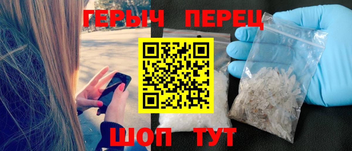 Героин VHQ Аксай