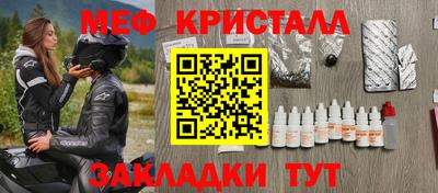 spice Бугуруслан