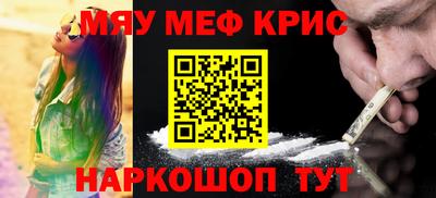 spice Бугуруслан