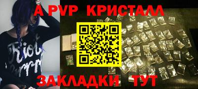 индика Бузулук