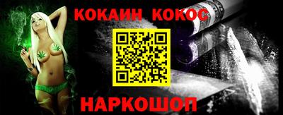 гашик Будённовск