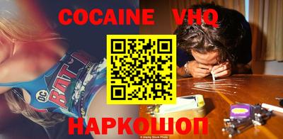 spice Бугуруслан