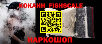 spice Бугуруслан