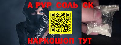 spice Бугуруслан