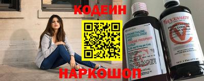гашик Будённовск