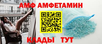 гашик Будённовск