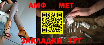 spice Бугуруслан