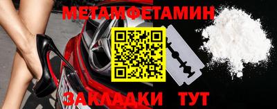 индика Бузулук