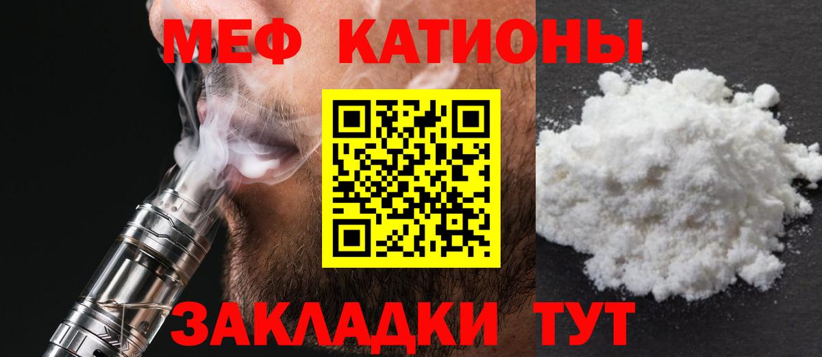Аксай  Мефедрон  Вход с VPN  Меф  Мефедрон мяу мяу  Меф мяу мяу 