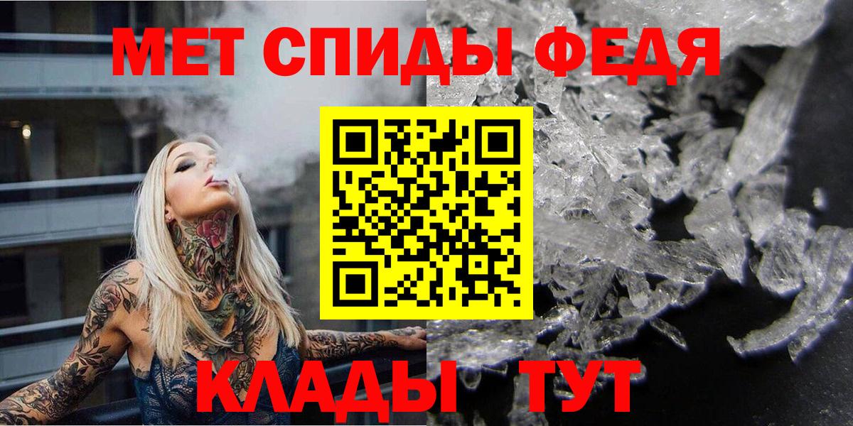 Первитин витя  Вход с VPN  Аксай 