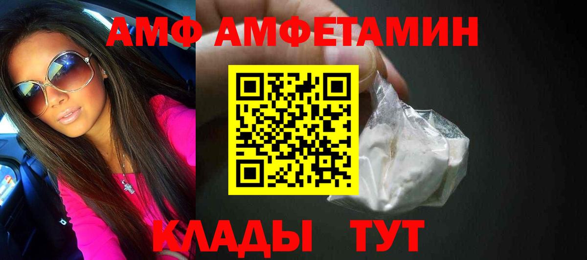 Метамфетамин Декстрометамфетамин 99.9% Аксай