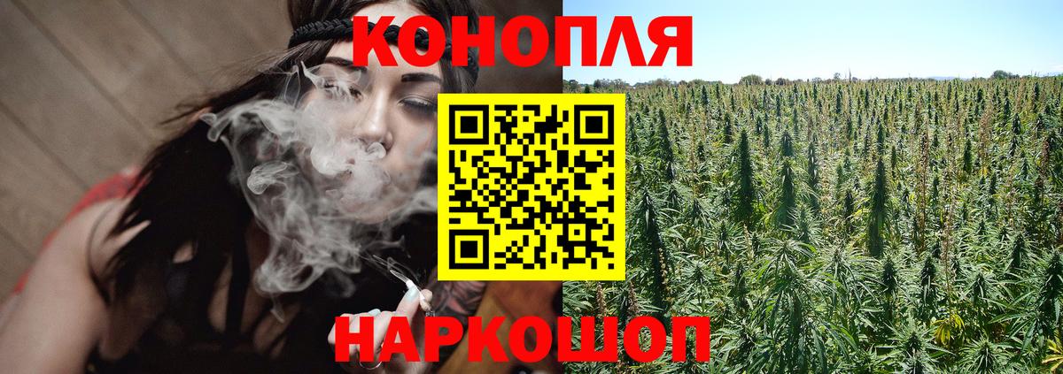Аксай  Бошки Шишки марихуана  Вход с VPN  Канабис Amnesia 